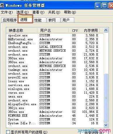 电脑桌面卡死怎么办