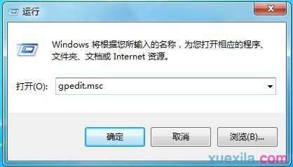 Win8.1系统如何启用ie11企业模式