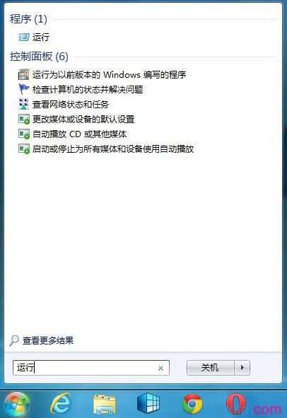 Win8.1系统如何启用ie11企业模式