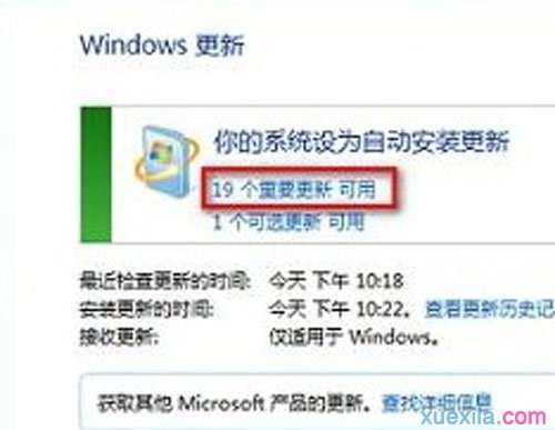 win8无法正常安装office2010怎么办