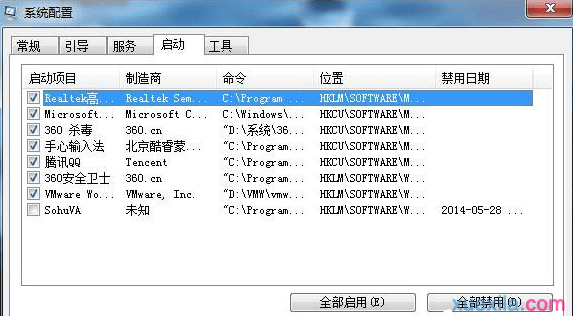 如何解决win7系统CPU占用率高