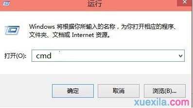 win10怎么修复注册表