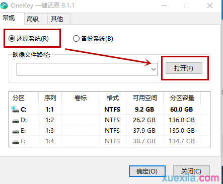 ghostwin7系统32位系统怎么安装