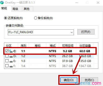 ghostwin7系统32位系统怎么安装