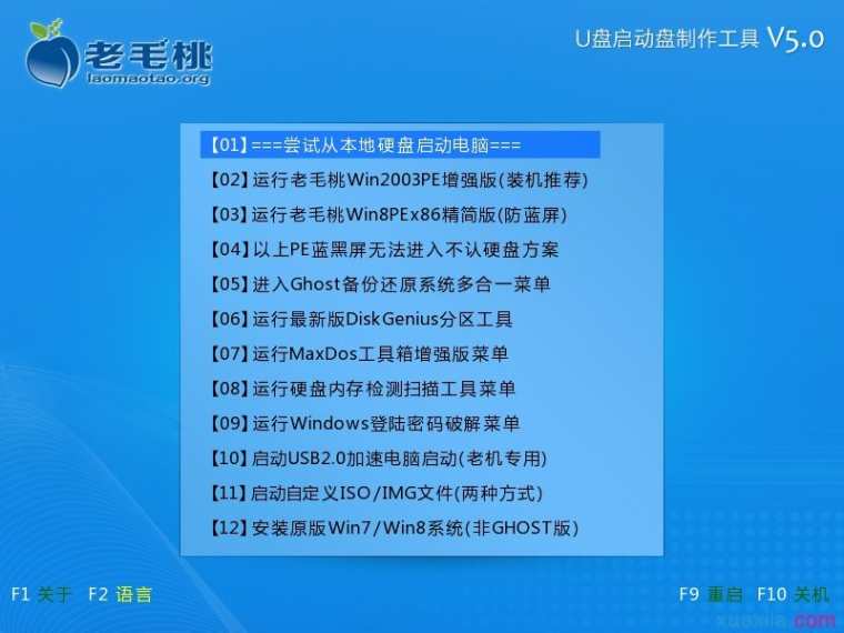 清华同方笔记本怎样一键u盘启动bios