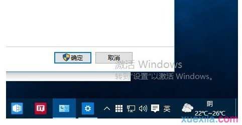 Win10有水印是盗版吗