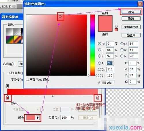 WindowsXP系统如何在地址栏上添加小图标