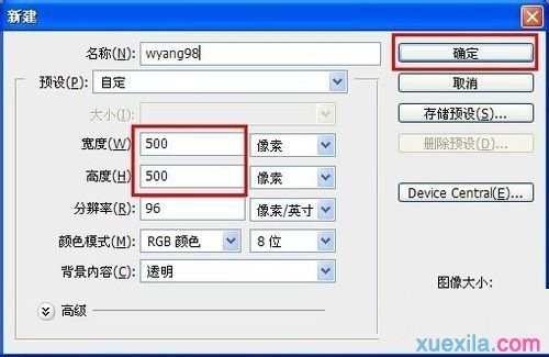 WindowsXP系统如何在地址栏上添加小图标