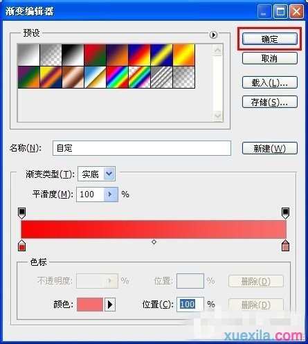 WindowsXP系统如何在地址栏上添加小图标