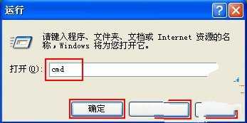 怎样找回Win7系统丢失的EXE图标