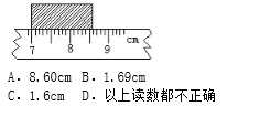 八年级物理上册第一章教案