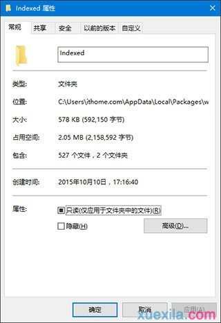 win10搜索功能不能用怎么解决