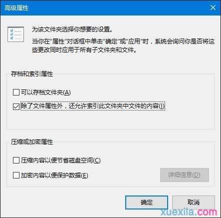 win10搜索功能不能用怎么解决