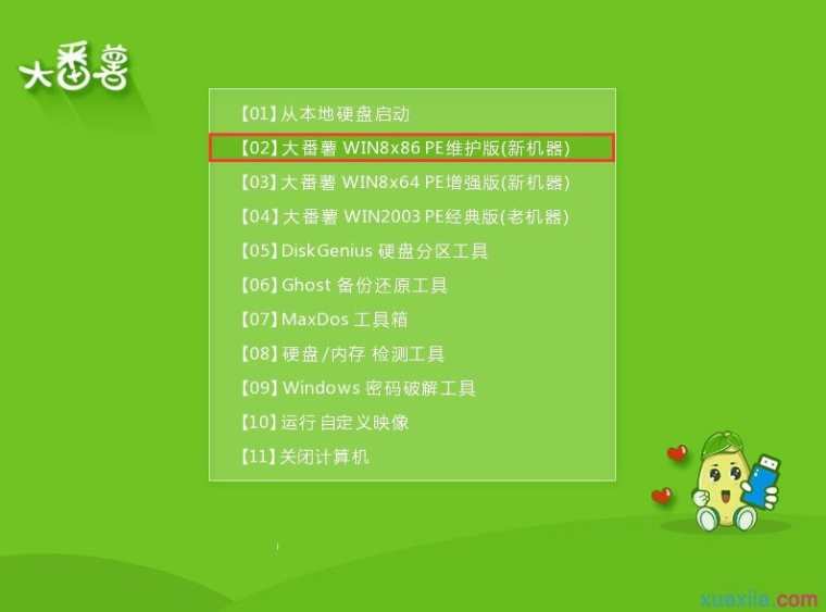 原版win8系统怎么安装