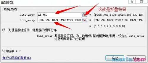 excel2007统计数据的方法