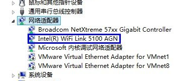 Win8系统下如何判断电脑有没有无线网卡