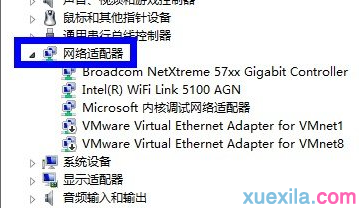 Win8系统下如何判断电脑有没有无线网卡