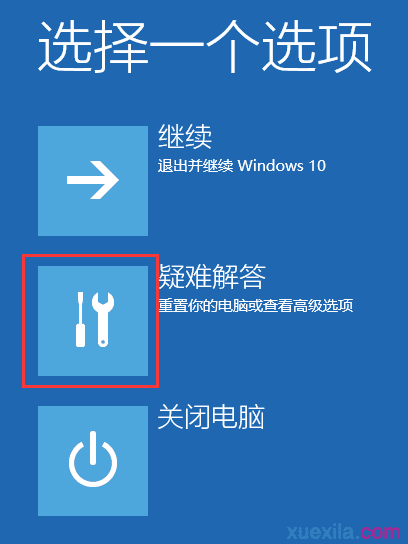 Windows 10无法启动到桌面怎么进入安全模式