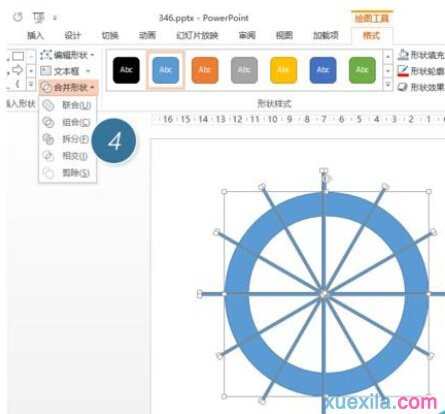 ppt如何制作环形图