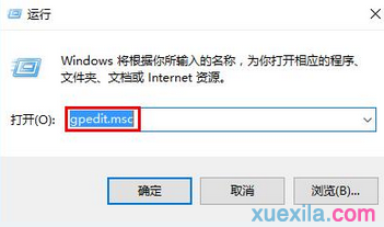 如何解决win7系统下载应用商店打不开