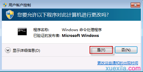 如何知道win7系统哪个程序系统耗电大