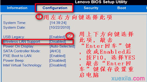 windows7电脑系统怎么修复连接