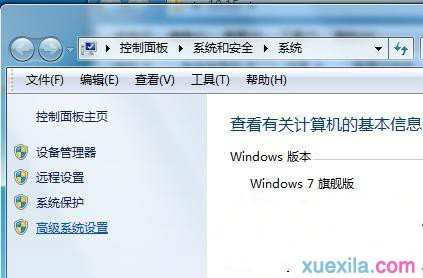 怎么解决win7系统C盘可用空间越来越少