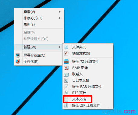 win10出现813错误怎么解决