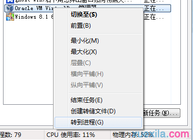 win7如何关闭右下角弹出广告推送窗口