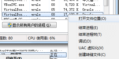 win7如何关闭右下角弹出广告推送窗口