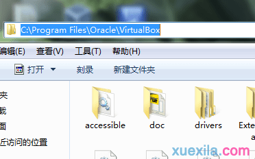 win7如何关闭右下角弹出广告推送窗口