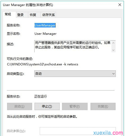 系统提示没有注册类怎么办