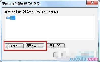 如何解决Win7系统电脑读不出U盘