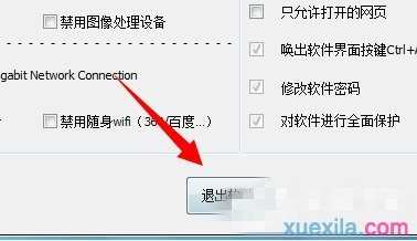 如何解决Win7系统电脑读不出U盘