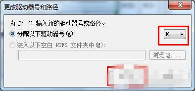 如何解决Win7系统电脑读不出U盘