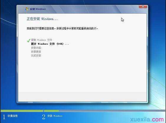 番茄花园Windows7旗舰版系统怎么安装