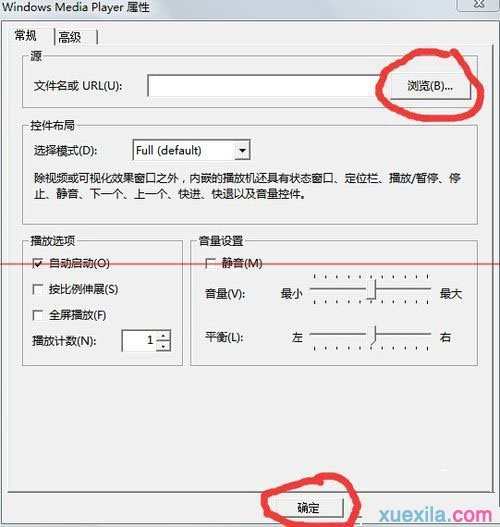 在ppt2007中怎样插入可调进度的视频