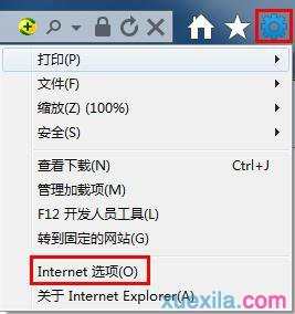 Win7系统IE浏览器打不开Internet站点怎么办