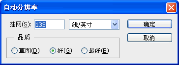 photoshop如何调整图的大小