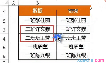 在ppt中怎样使用SUBSTITUTE函数