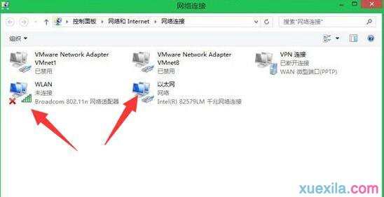 win8无线网络受限怎样解决