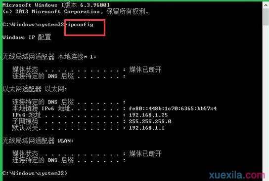 win8无线网络受限怎样解决