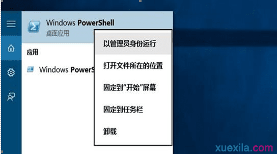 Win10空间占用过大怎么办