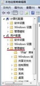 Win10怎样禁用驱动程序强制签名