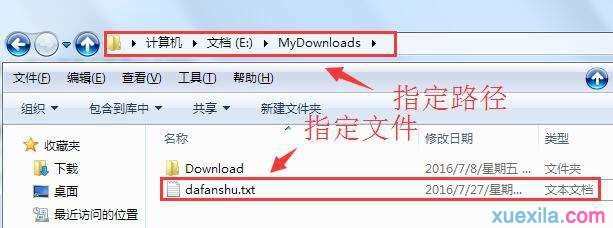 怎样用CMD命令删除文件