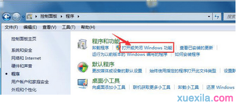 win7系统中找不到IE浏览器怎么恢复