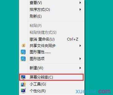 win7如何查看显存大小