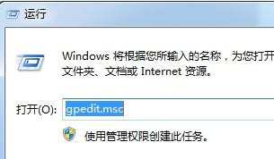 win7系统怎样关闭系统错误报告