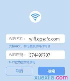 win10怎么设置wifi热点