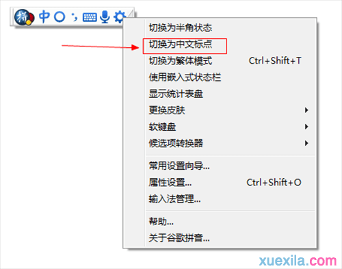 电脑怎么打顿号